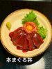 「京都ブランド「都まぐろ」本まぐろメニューが勢ぞろいしました」