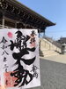 「【3月限定】桜咲く御朱印のご案内｜開花に合わせて花びらが舞い始めます」