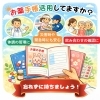 マイナンバーだけで本当に安心？処方箋を出すときこそ「お薬手帳」が大事な理由【ホッタ晴信堂薬局立川駅前店】