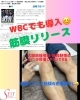 筋膜リリース「豊平区にあるダイエットとリハビリに強いパーソナルトレーニングジム 『WBCでも導入した筋膜リリース機器完備』」