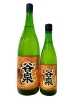 「～商品入荷のご案内～【福島区・日本酒セラー HARETOKE】」