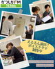 鋭意制作中！ドラマ💿️そんな話もラジオでしちゃうよ「【2/27(金)放送分のリクエスト受付中♬】かつしかFM13時～90分生放送『YOUR SONG MY LIFE』武田恵瑠々のQUEEN曜日♪23時半～再放送📻️えるるん制作のボイスドラマCDを春にリリースするよ！リクエスト待ってるね♪」