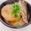 とろとろ大根が主役！ぶりあら大根がお得に楽しめます🐟