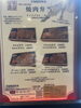 「国産A5黒毛和牛の焼肉弁当、テイクアウト＆デリバリー受付中」