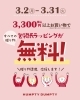 「包装紙ラッピング無料キャンペーン🎁　【岡山市の雑貨屋さん　雑貨　アパレル　カフェ　贈り物　ギフト　ラッピング】」