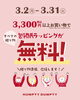 「包装紙ラッピング無料キャンペーン🎁　【福山市の雑貨屋さん　雑貨　アパレル　カフェ　贈り物　ギフト　ラッピング】」