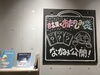 「おたのしみ袋のなかみ公開！」