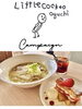 「【キャンペーン】大口町で楽しむカレー・ラーメン・スイーツの超🉐セット【リトルクックー】」