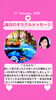 友達に連絡してみましょう「京都・伏見の母がお届けする✨2月27日✨今日の占いメッセージ✨」