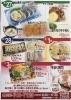 「週末売出し＆3/3ひな祭りには丸忠ひなちらし🌸」