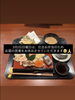 「3月1日（日）は昼営業をお休みします🙇🏻‍♀️」
