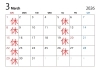 3月カレンダー「3月休診日のご案内」