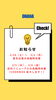 「2/28～3/2・3/5・3/6 臨時休業と店内リニューアルのお知らせ【大分駅から徒歩8分にあるセレクトショップです！新品、古着、雑貨を幅広いジャンルで取り揃えています。メンズ・レディース取り扱いあります◎】」