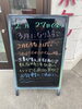 「いいスタート切りましょう！」