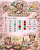 3月の営業案内「3月もよろしくお願い申し上げます。」