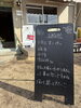 マスターゆう今日の黒板は「マスターゆう今日の黒板は不動産購入時のお金の話し」