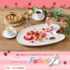 3月開催の、特別ないちごランチ🍓 