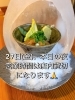 コース料理前菜「本日夜は貸切営業・」