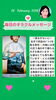 何が起きても大丈夫！「京都・伏見の母がお届けする✨2月28日✨今日の占いメッセージ✨」
