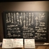 【1周年イベント残り2日】宝焼酎ボトル1,000円は明日まで