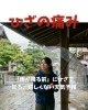 「雨が降る前」にひざで知る、嬉しくない天気予報「「雨が降る前」にひざで知る、嬉しくない天気予報」