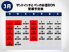 「2026年３月カレンダー」