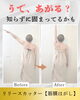 「【リリースカッターbefore→after】」