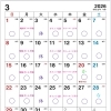2026年3月の営業カレンダーと曜日イベントのお知らせ