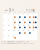 3月スケジュール「その肩こり、本当に“姿勢”だけが原因ですか？」
