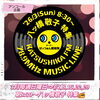 3月の5週ある日曜日の朝は私の歌声と共に🎤「明日からスタート📻️🎶【柴又の歌姫 八ッ橋敬子】」