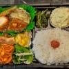 本日のお弁当