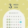 3月営業日カレンダー