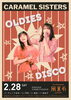 2/28はCARAMEL SISTERS「本日はオールディーズ＆ディスコライブナイト🎶」