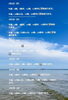「🏝️ヤシの木接骨院の直近の空き枠🏝️」