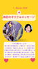 水辺に出掛けてみましょう「京都・伏見の母がお届けする✨3月1日✨今日の占いメッセージ✨」