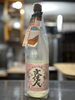「土佐酒入荷しております。」