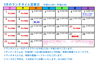 ３月のランチタイム営業日カレンダーです♪「３月のランチタイム営業日カレンダーです♪」