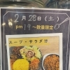 こんばんは日々折々です♪