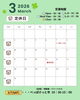 パークカフェ レストラン 3月定休日です🙇🏻‍♀️「別保公園 パークカフェ 3月定休日のお知らせです❗️」