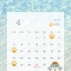 ☀️4月のご予約開始しました☀️