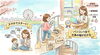 イメージです！「【江戸川区】ぶっちゃけ、在宅ワークは「スマホ」だけでもできるの？」