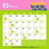 3月の営業日「3月の営業日のお知らせ📢梅田駅から2駅にある足トラブルに特化したフットケアサロン👣完全予約制のプライベートサロンです🏡」