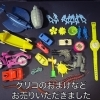 「【出張買取】グリコのおまけなどお売りいただきました。」
