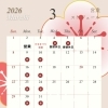 2026年3月の営業カレンダーとひなまつり営業のお知らせ