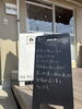 マスターゆう今日の黒板「マスターゆう今日の黒板は自分家の境界知ってる？」