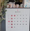 定休日「3月のお休み🎎」