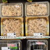 赤飯「【祝・ご卒業】お祝いの「お赤飯」炊きあがりました🌸デミカツめし＆おにぎらずも登場！」