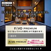 永く暮らせる理想の住まい.「生涯コストで考える家づくり「FAVO PREMIUM」のご紹介」
