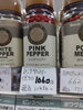 マスコット ピンクペッパー 原形ピン「こんな商品あります「阪急桂駅西口徒歩３分食品スーパー」」
