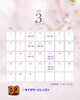 「【かのうや店】3月のお知らせ📢　八王子　タイ古式マッサージとチネイザンのSalon&Schoolゆらぎ」